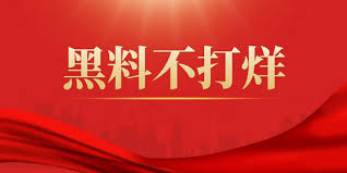 91吃瓜中心新闻-91吃瓜中心新闻 - 热门娱乐八卦最新发布